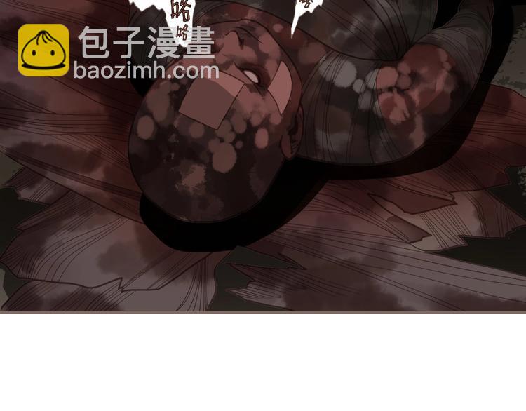 一代靈後 - 第69話 靈族秘密(1/3) - 1