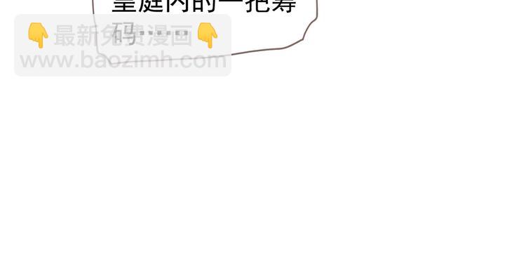 一代靈後 - 第69話 靈族秘密(1/3) - 1