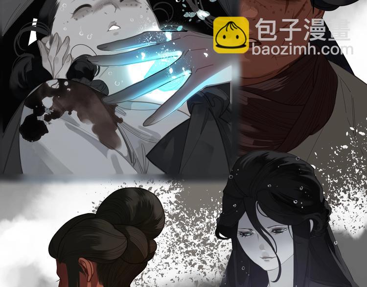 一代靈後 - 第69話 靈族秘密(2/3) - 1