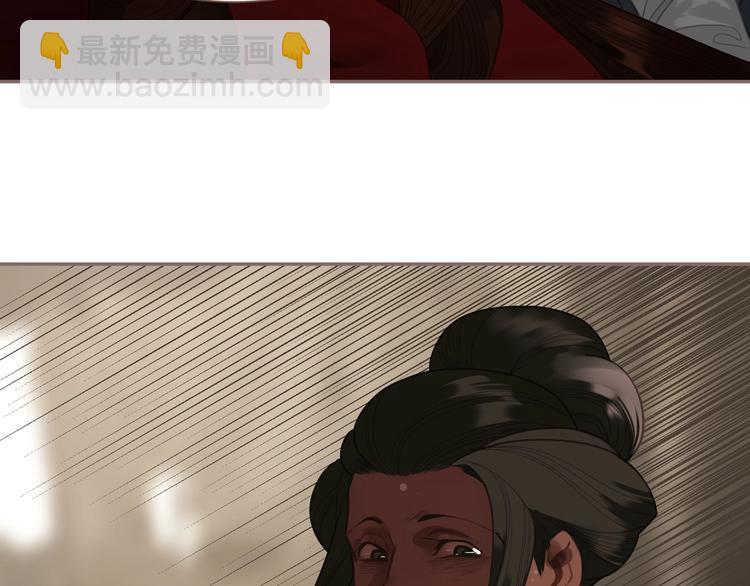 一代靈後 - 第69話 靈族秘密(2/3) - 3