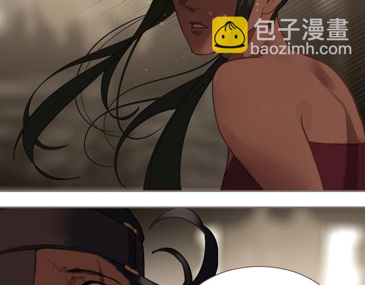 一代靈後 - 第69話 靈族秘密(2/3) - 4