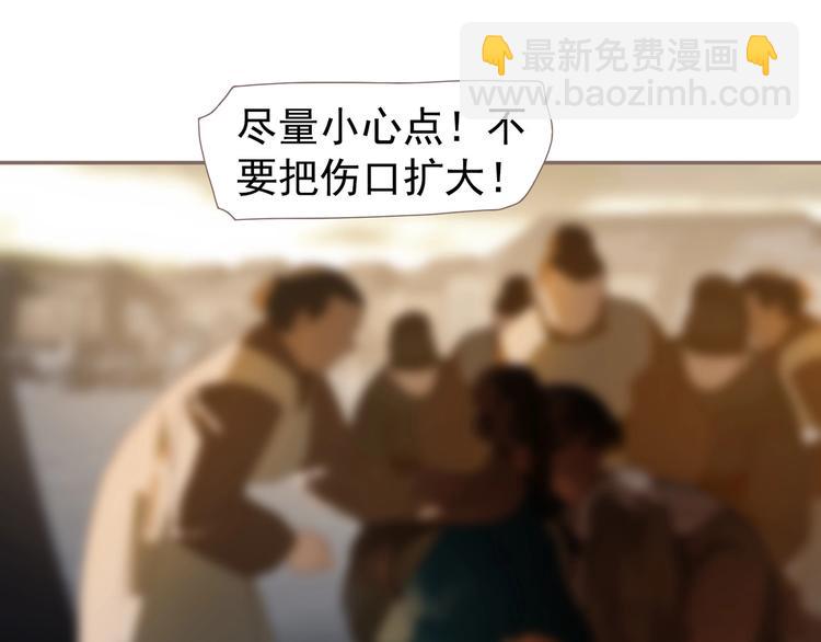 一代靈後 - 第69話 靈族秘密(2/3) - 5