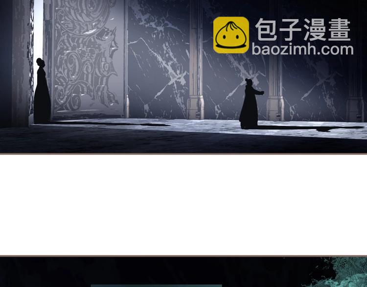 一代靈後 - 第69話 靈族秘密(2/3) - 8