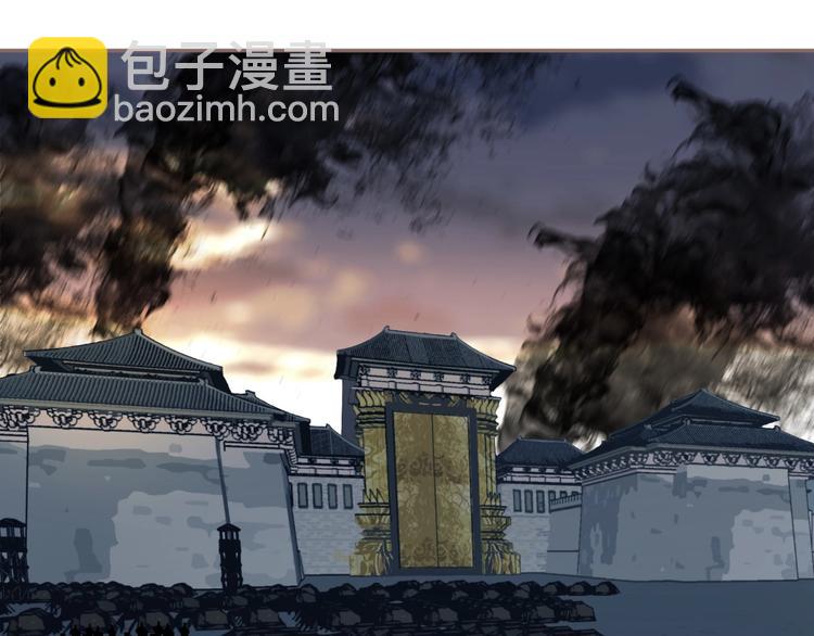 一代靈後 - 第69話 靈族秘密(1/3) - 1