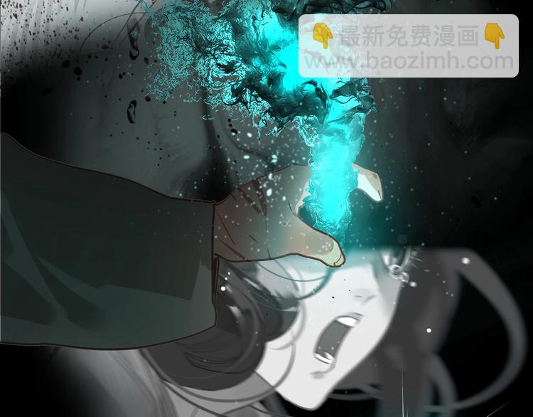 一代靈後 - 第69話 靈族秘密(2/3) - 5