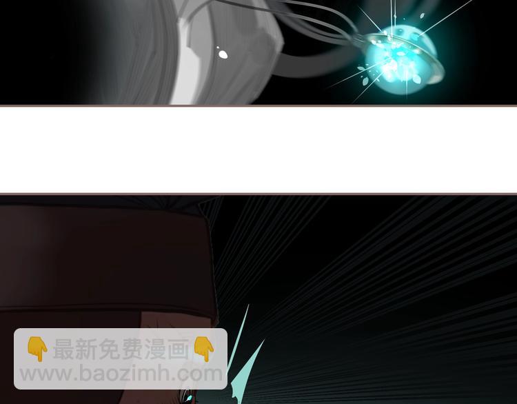 一代靈後 - 第69話 靈族秘密(2/3) - 6