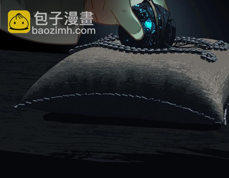 一代靈後 - 第69話 靈族秘密(2/3) - 8