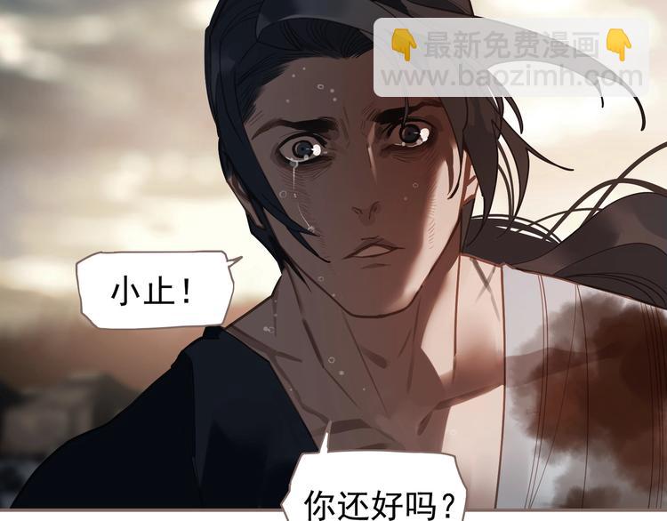 一代靈後 - 第69話 靈族秘密(2/3) - 4