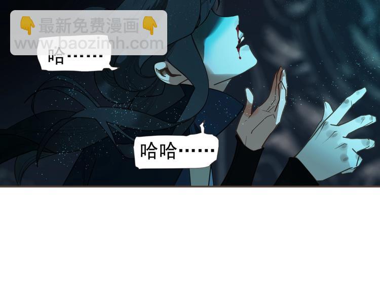 一代靈後 - 第71話 靈後真身(1/3) - 3