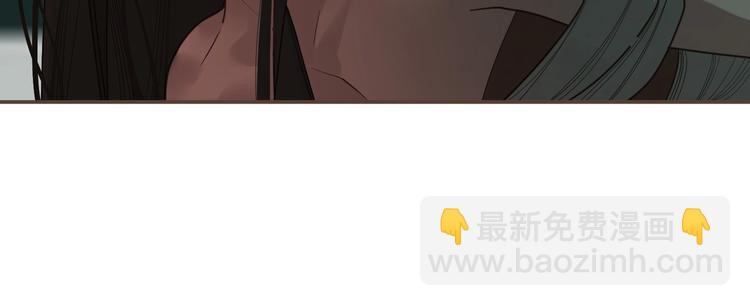 一代靈後 - 第71話 靈後真身(3/3) - 5