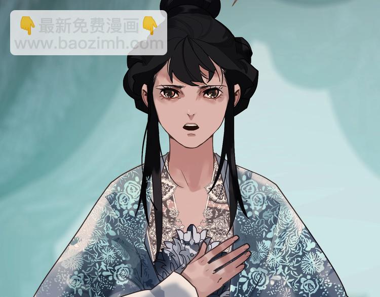 一代靈後 - 第71話 靈後真身(3/3) - 5