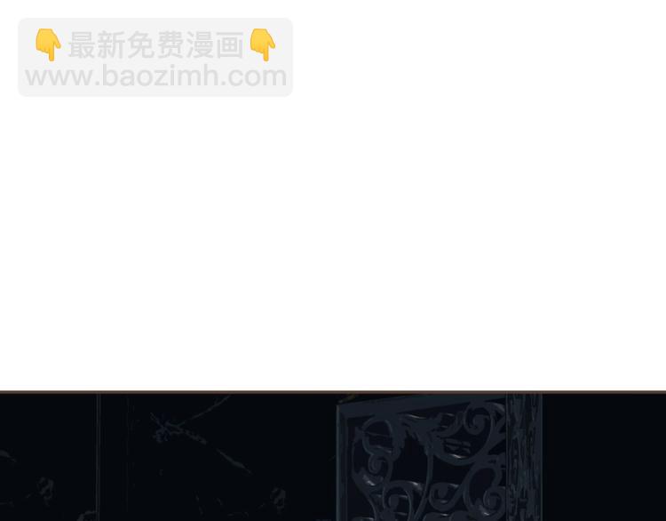 一代靈後 - 第71話 靈後真身(1/3) - 5