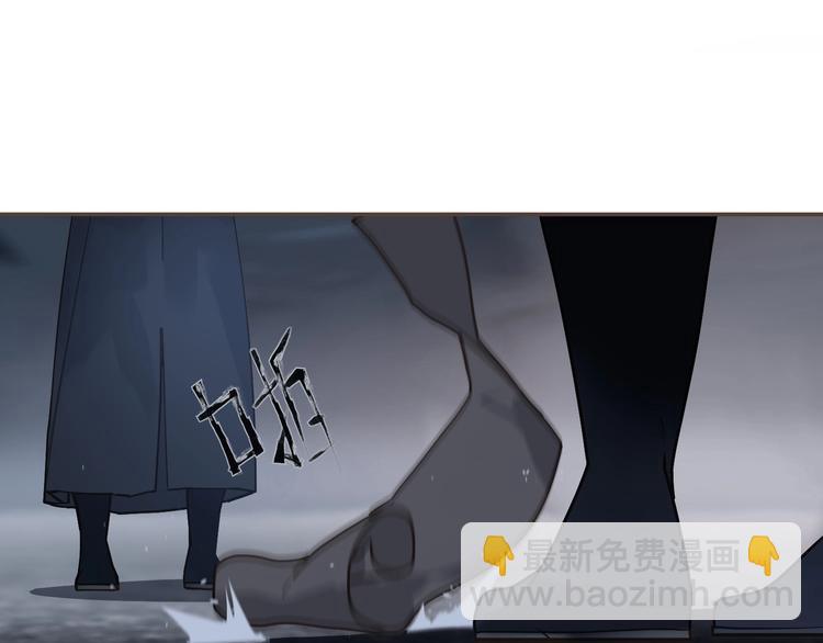 一代靈後 - 第71話 靈後真身(1/3) - 8