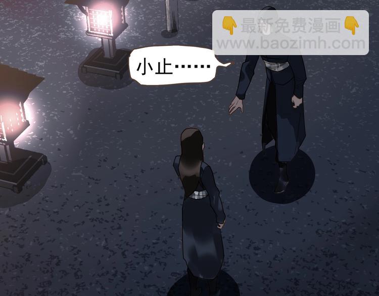 一代靈後 - 第71話 靈後真身(1/3) - 4