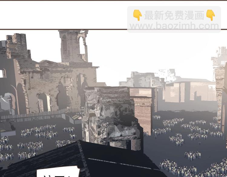 一代靈後 - 第71話 靈後真身(1/3) - 2