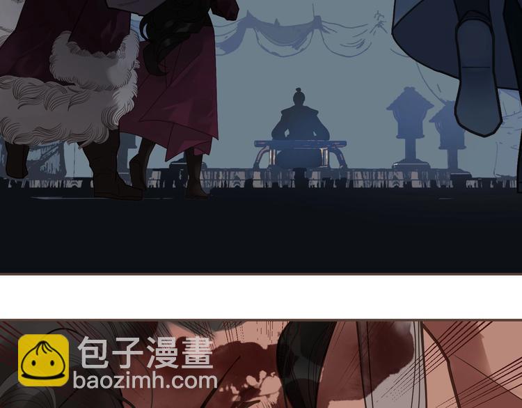 一代靈後 - 第71話 靈後真身(2/3) - 6