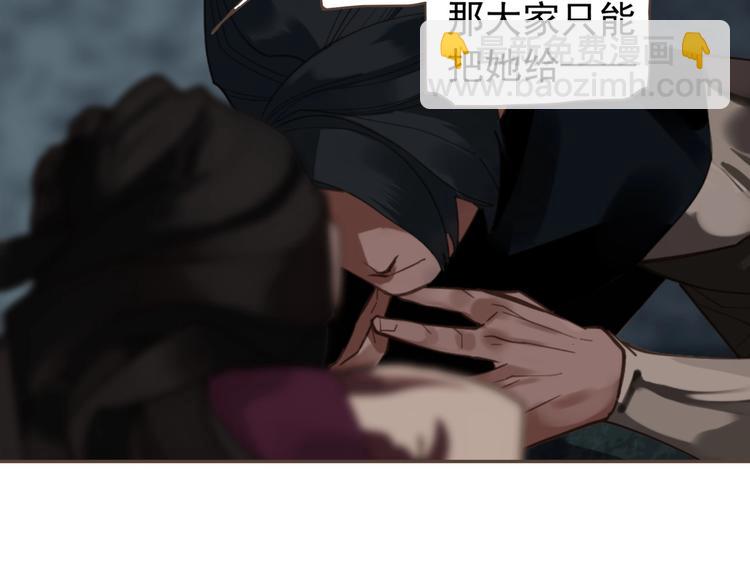 一代靈後 - 第71話 靈後真身(2/3) - 1