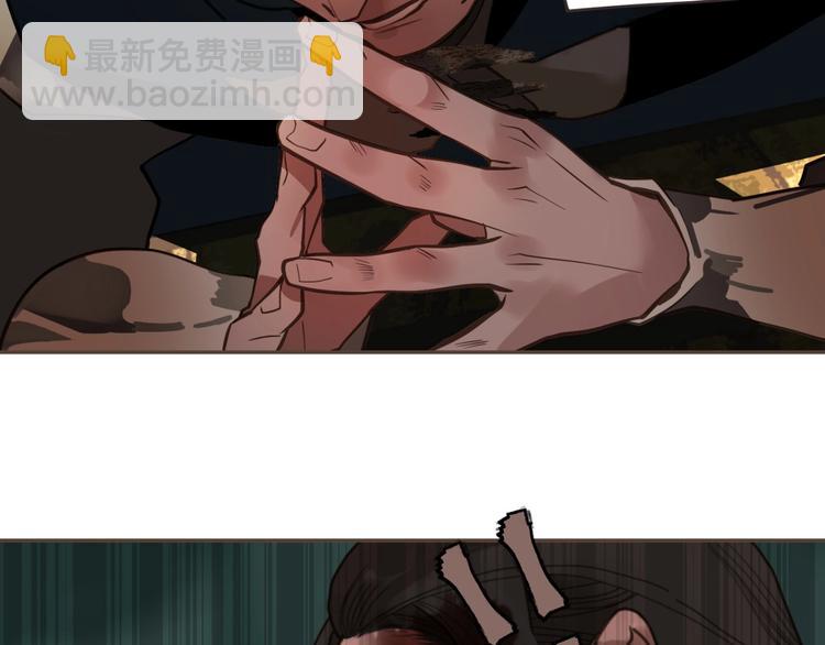 一代靈後 - 第71話 靈後真身(2/3) - 3