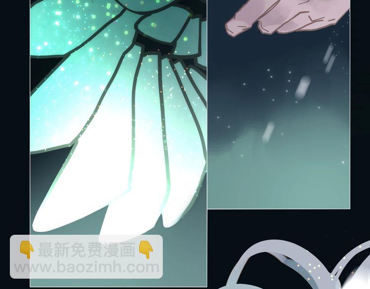 一代靈後 - 完結篇 抉擇(3/5) - 8