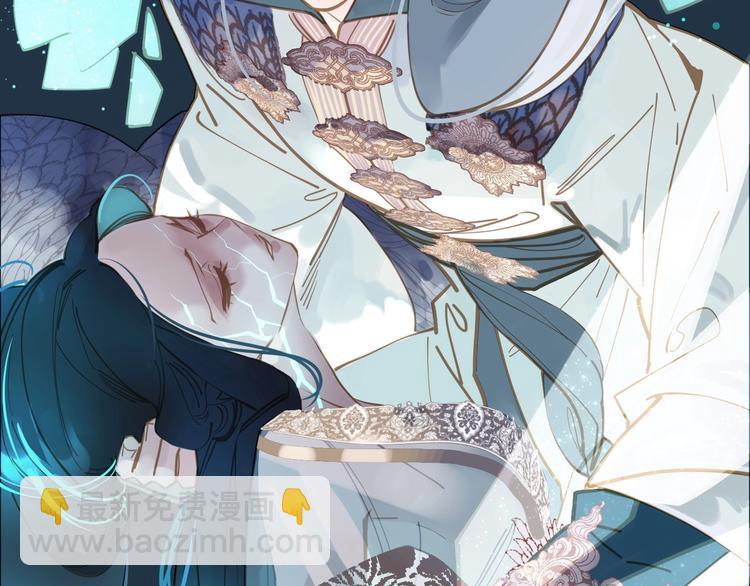 一代靈後 - 完結篇 抉擇(3/5) - 3