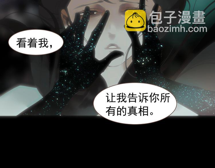 一代靈後 - 完結篇 抉擇(3/5) - 2