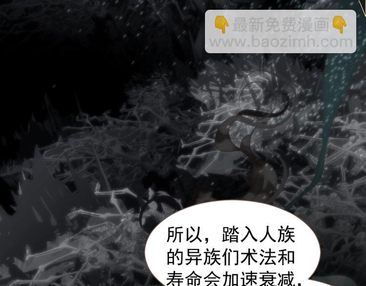 一代靈後 - 完結篇 抉擇(3/5) - 6