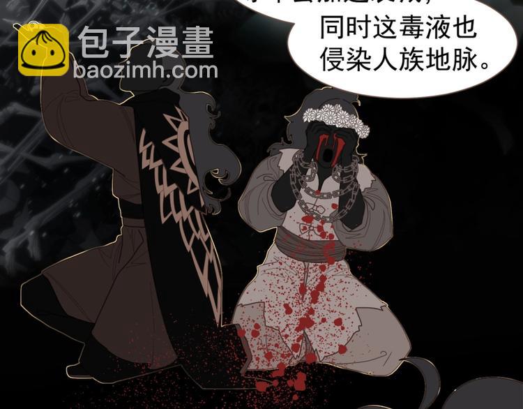 一代靈後 - 完結篇 抉擇(3/5) - 7