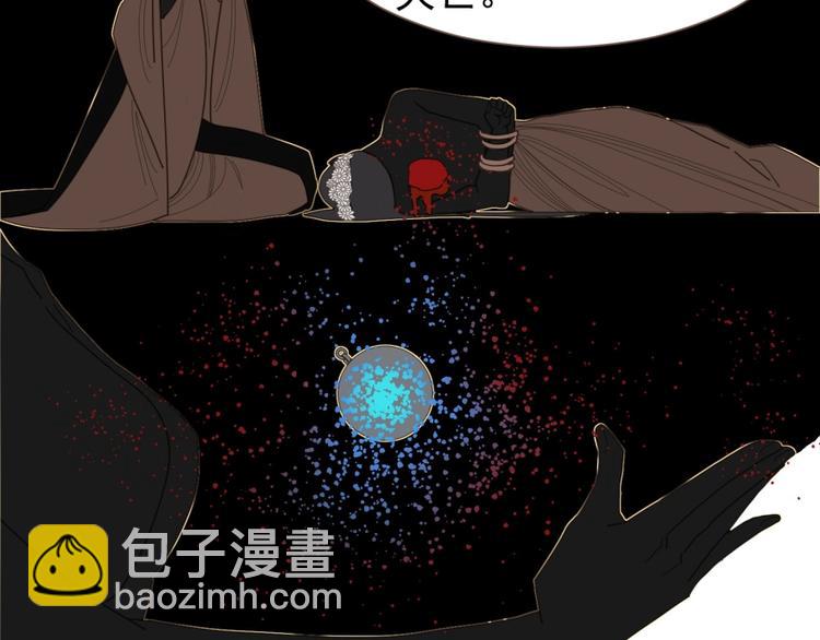 一代靈後 - 完結篇 抉擇(3/5) - 4