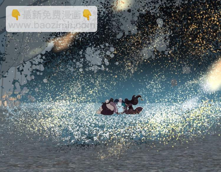 一代靈後 - 完結篇 抉擇(3/5) - 7