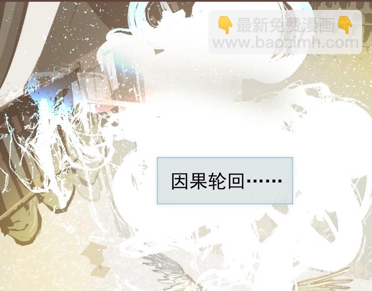 一代靈後 - 完結篇 抉擇(3/5) - 2