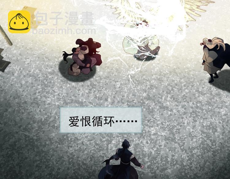 一代靈後 - 完結篇 抉擇(3/5) - 3