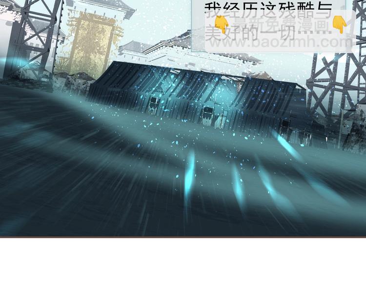 一代靈後 - 完結篇 抉擇(3/5) - 5