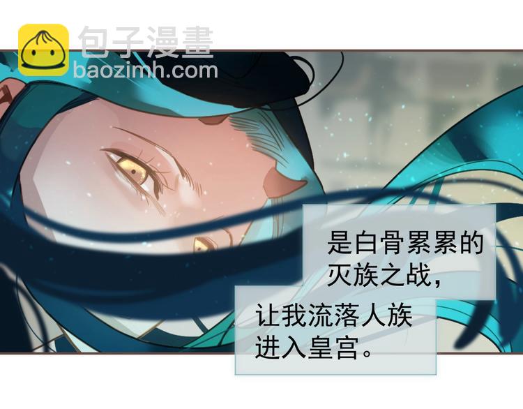 一代靈後 - 完結篇 抉擇(3/5) - 6