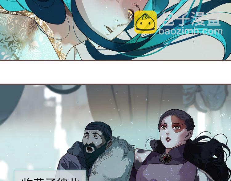 一代靈後 - 完結篇 抉擇(3/5) - 1