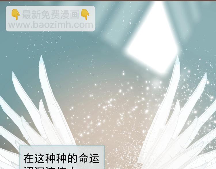 一代靈後 - 完結篇 抉擇(3/5) - 5