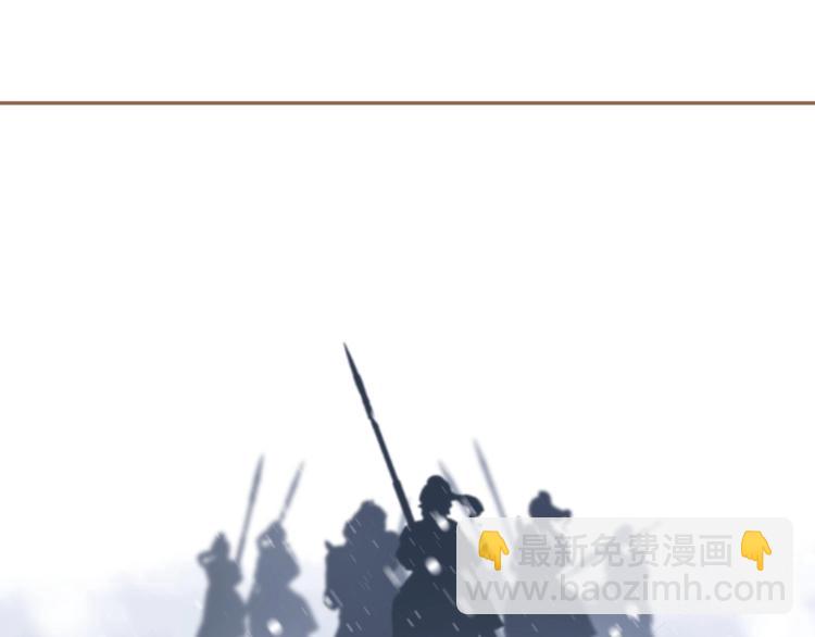 一代靈後 - 完結篇 抉擇(1/5) - 7