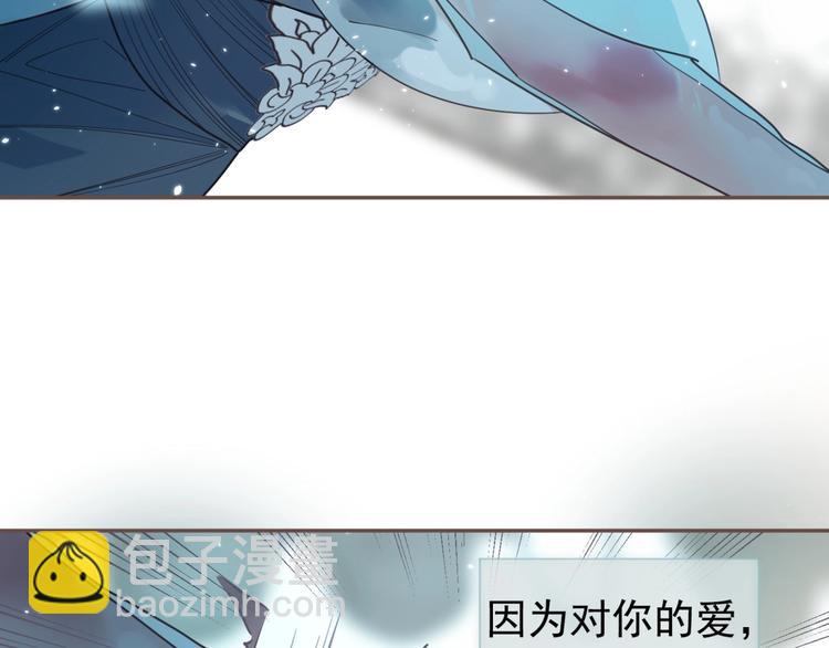 一代靈後 - 完結篇 抉擇(4/5) - 1