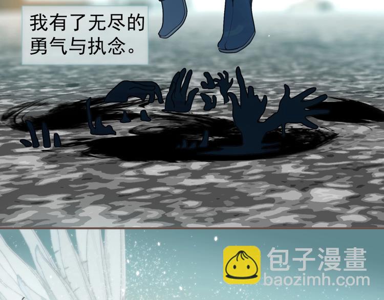 一代靈後 - 完結篇 抉擇(4/5) - 3