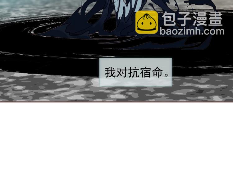 一代靈後 - 完結篇 抉擇(4/5) - 7