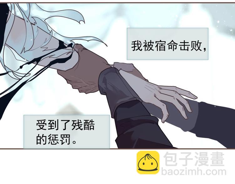 一代靈後 - 完結篇 抉擇(4/5) - 8