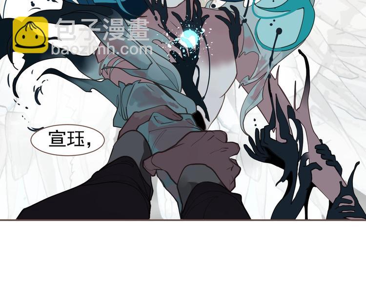 一代靈後 - 完結篇 抉擇(4/5) - 3