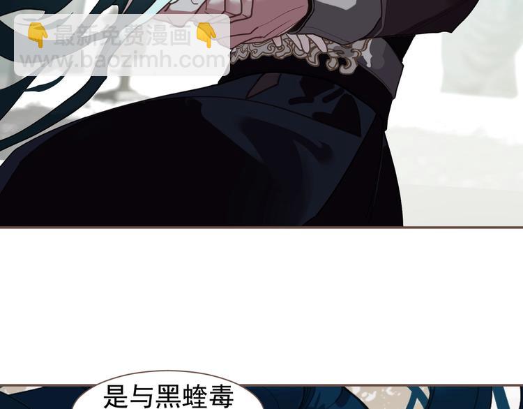 一代靈後 - 完結篇 抉擇(4/5) - 5