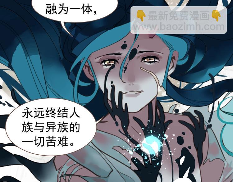 一代靈後 - 完結篇 抉擇(4/5) - 6