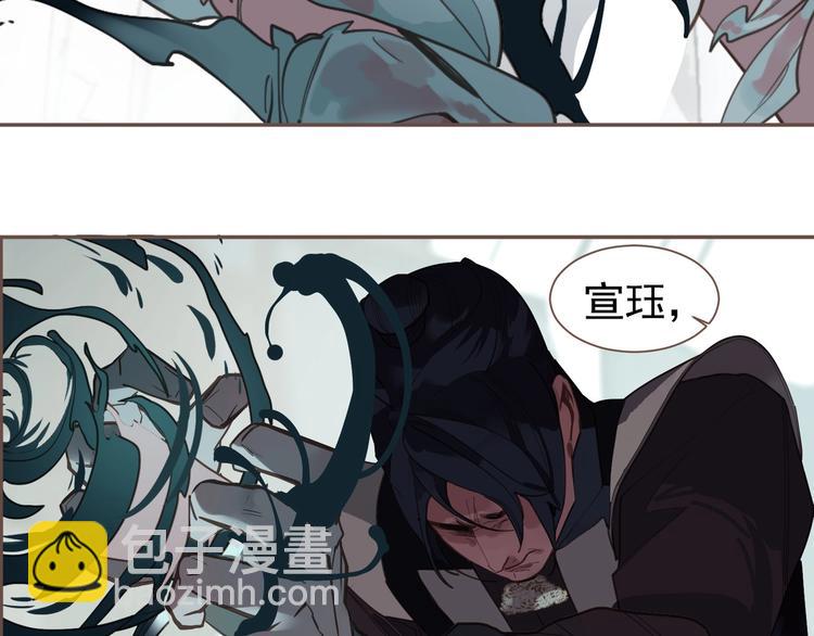 一代靈後 - 完結篇 抉擇(4/5) - 7