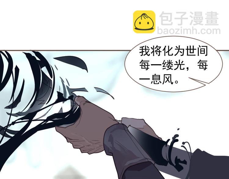 一代靈後 - 完結篇 抉擇(4/5) - 1