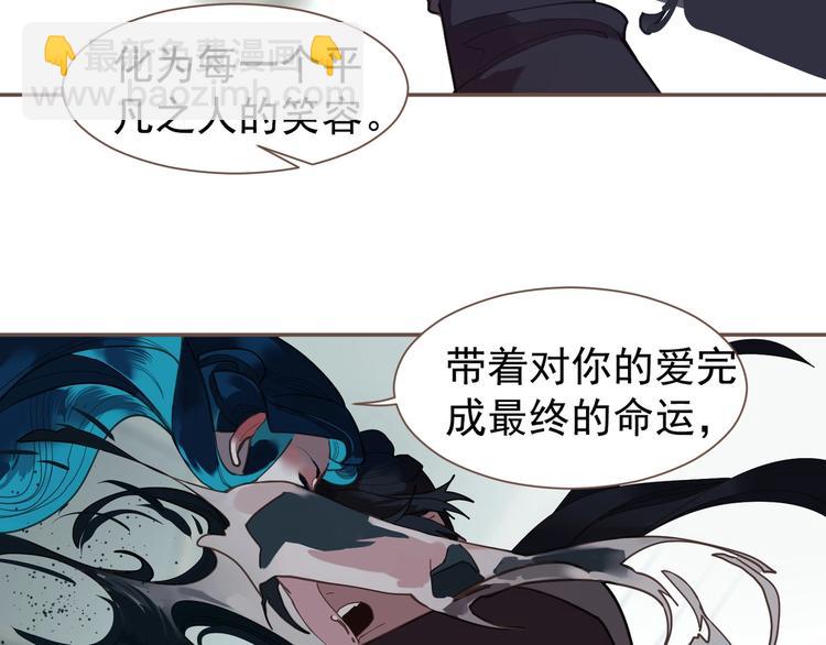 一代靈後 - 完結篇 抉擇(4/5) - 2