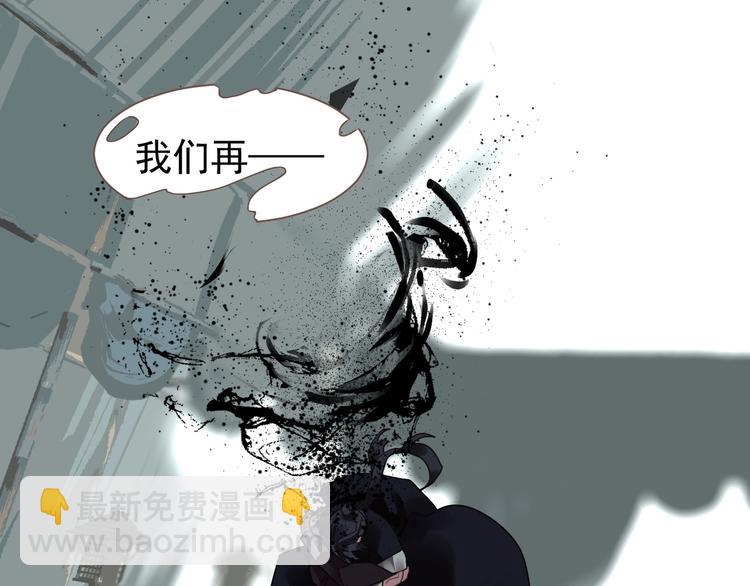 一代靈後 - 完結篇 抉擇(4/5) - 5