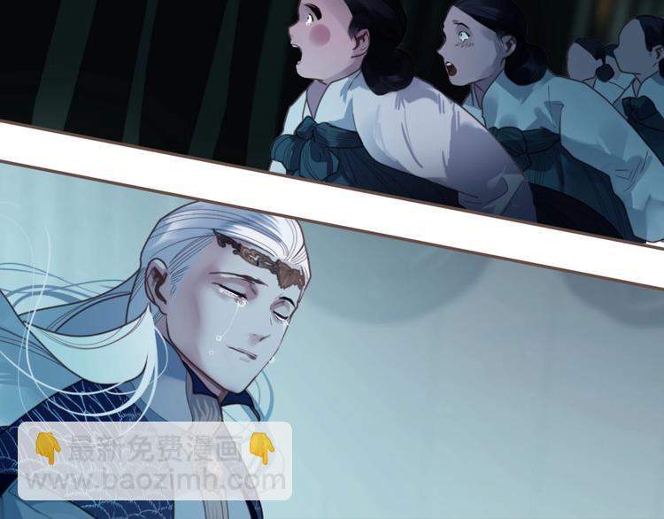 一代靈後 - 完結篇 抉擇(4/5) - 8