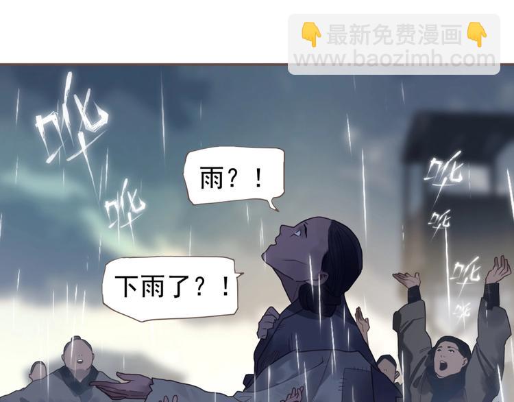 一代靈後 - 完結篇 抉擇(4/5) - 1