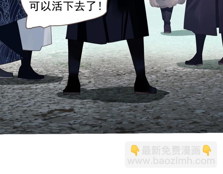 一代靈後 - 完結篇 抉擇(4/5) - 4